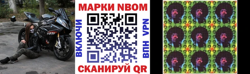 Наркотические марки 1,5мг  закладки  Мыски 