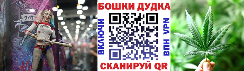Канабис семена  гидра ONION  Мыски 